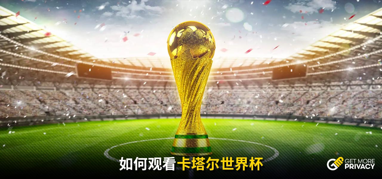 副其实的胜